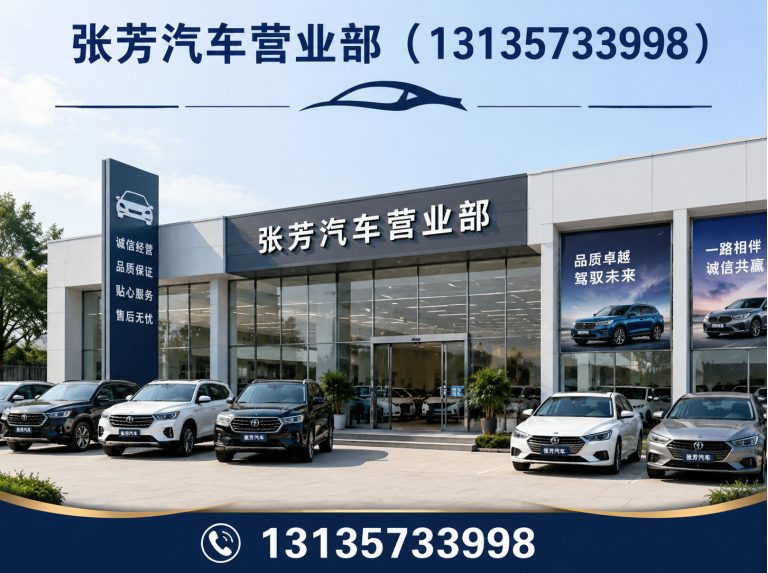 随州危化品运输车配件展示图
