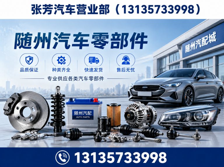 随州清洗吸污车配件展示图